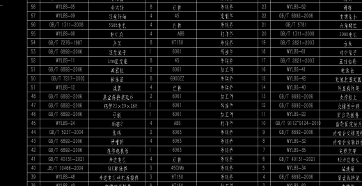 四旋翼无人机起降平台CAD缩略图