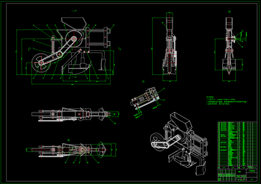 播种单体设计（SW+CAD）缩略图