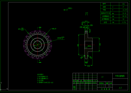 播种单体设计（SW+CAD）缩略图