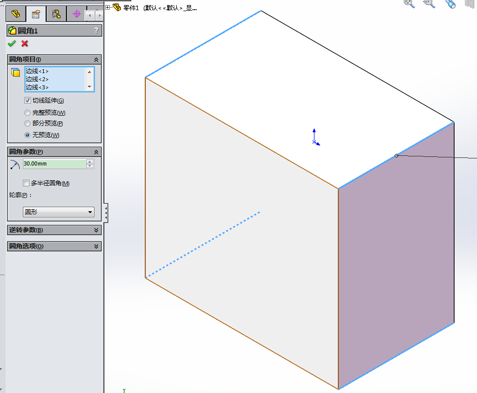 曲轴箱设计(sw+cad+说明书)