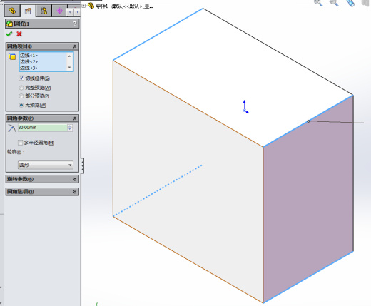 曲轴箱设计(sw+cad+说明书)缩略图
