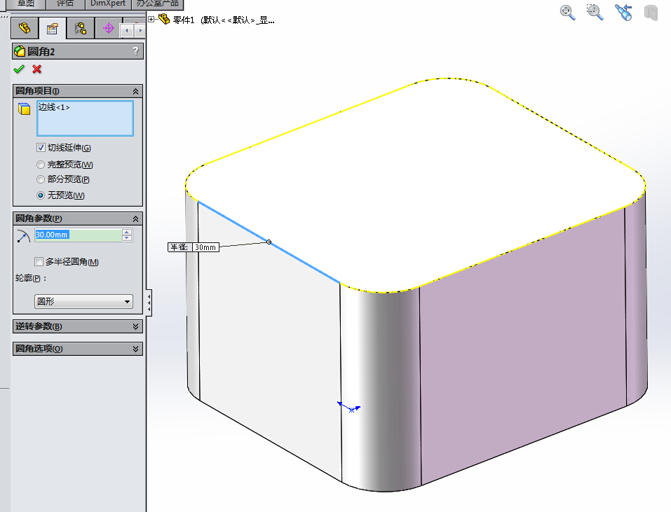 曲轴箱设计(sw+cad+说明书)