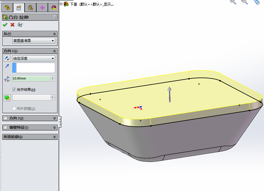 曲轴箱设计(sw+cad+说明书)