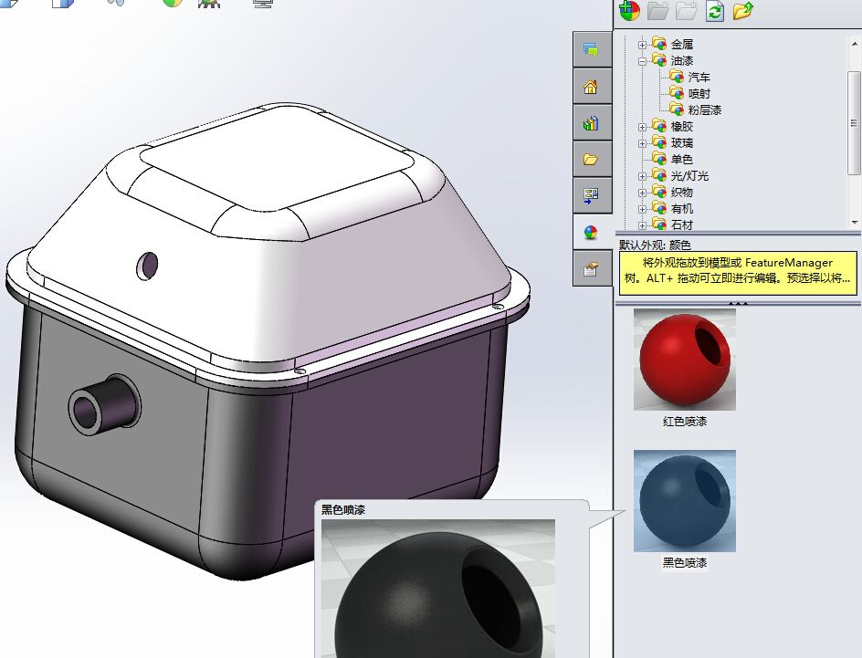 曲轴箱设计(sw+cad+说明书)