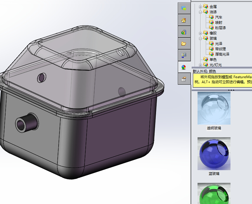 曲轴箱设计(sw+cad+说明书)