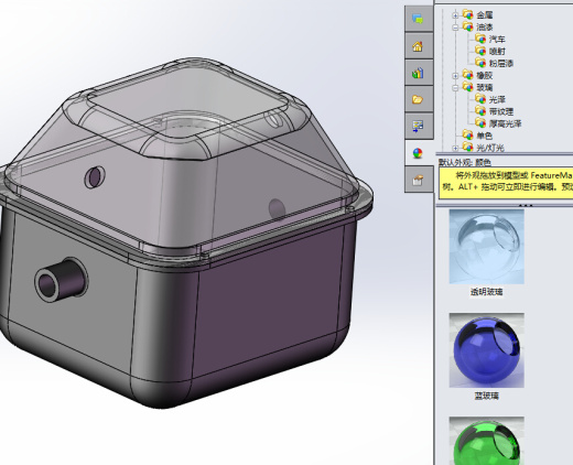 曲轴箱设计(sw+cad+说明书)缩略图