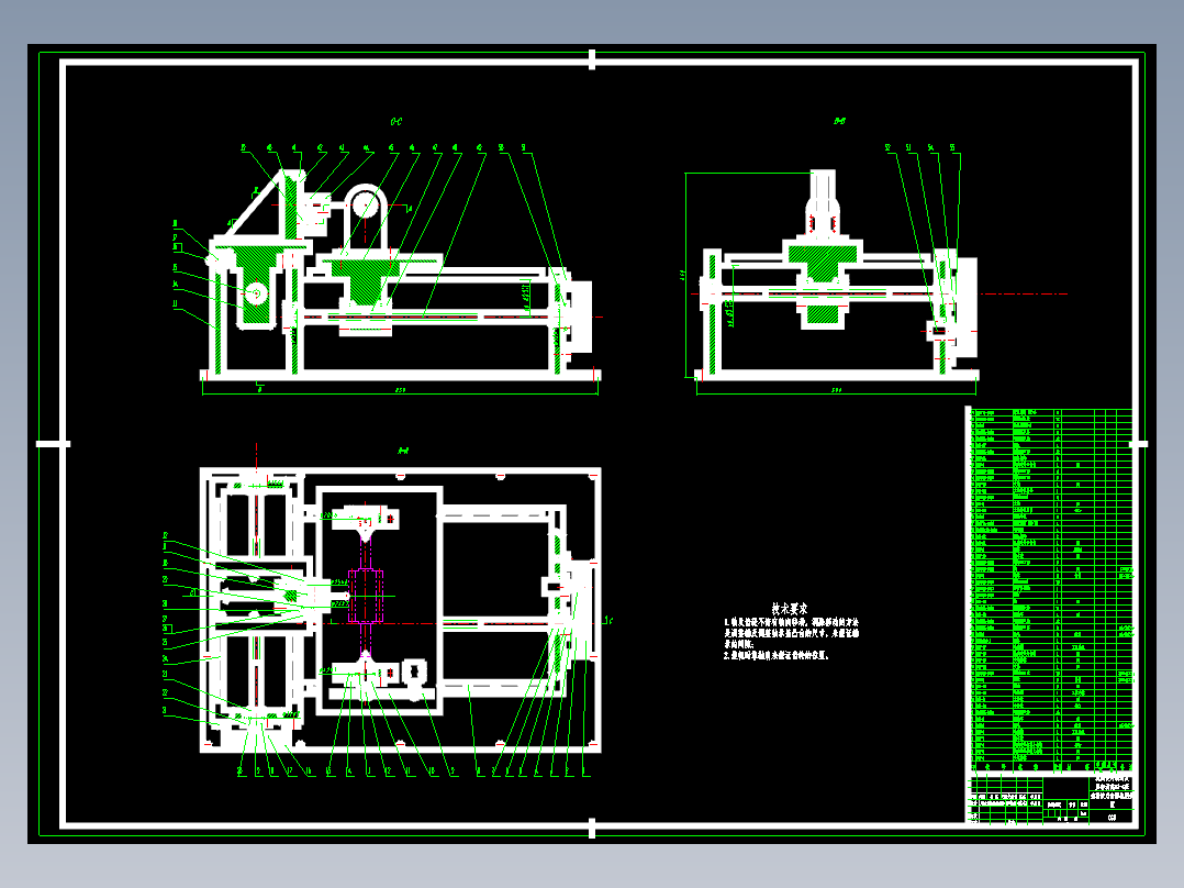 全套设计-零前角阿基米德齿轮滚刀的齿形误差检测设计