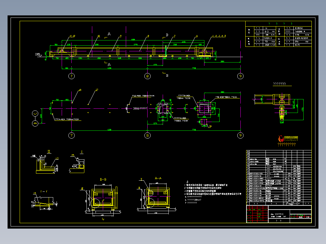 3016转载刮板输送机XGZ600型刮板总图
