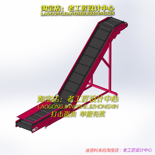 B28-大倾角提升机模型缩略图