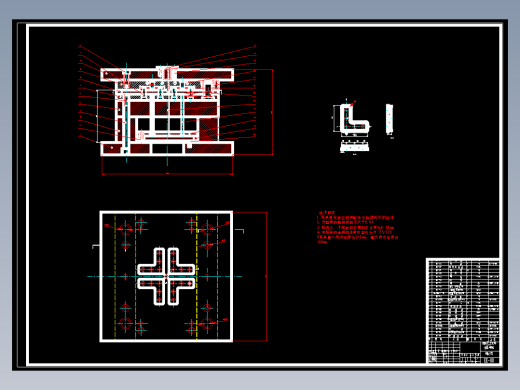 底座模具设计 80×100×30