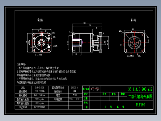 直齿孔PLF160-L2 35-114.3-200-M12-ZJ.DWG