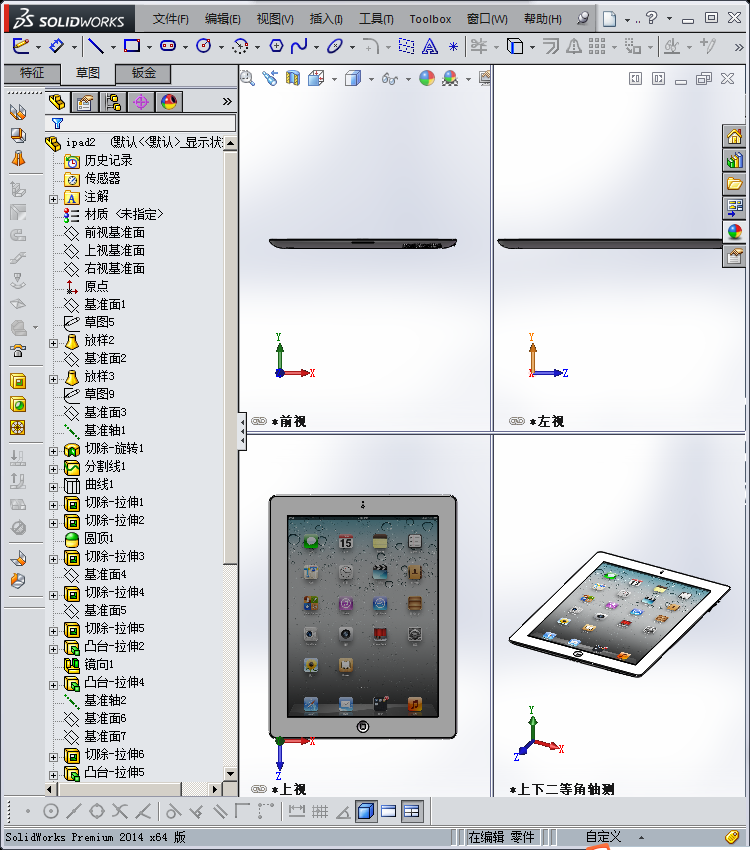 苹果全系列数码产品