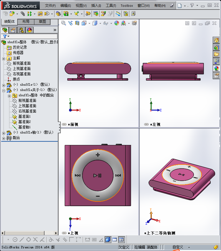 苹果全系列数码产品