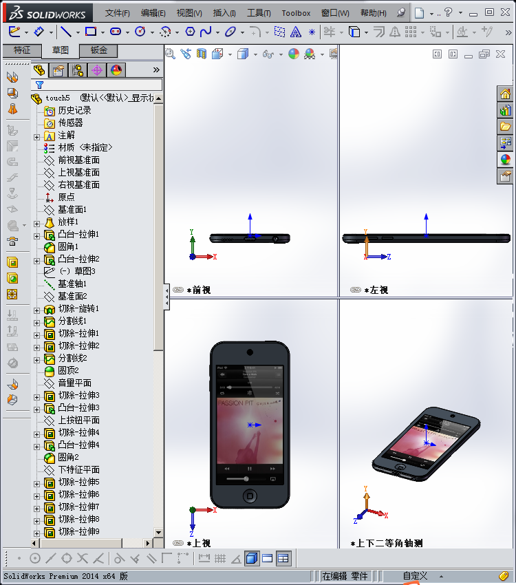 苹果全系列数码产品