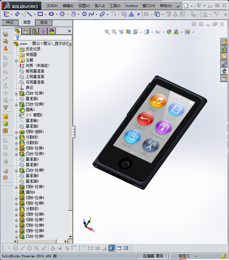 苹果全系列数码产品