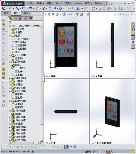 苹果全系列数码产品缩略图