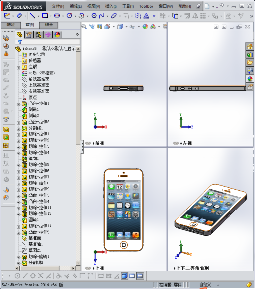 苹果全系列数码产品缩略图