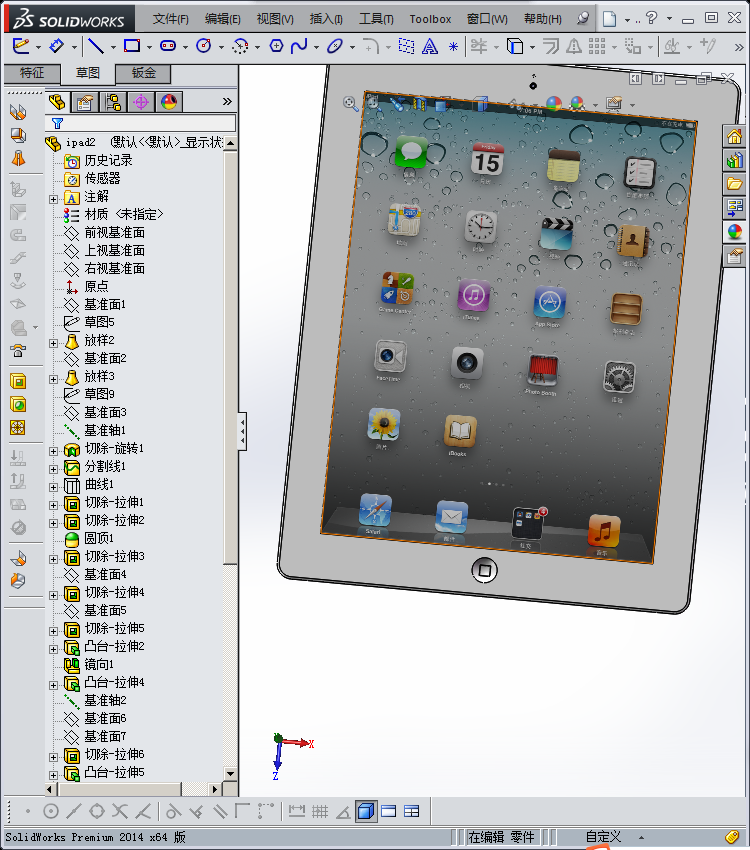苹果全系列数码产品