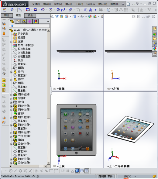 苹果全系列数码产品缩略图