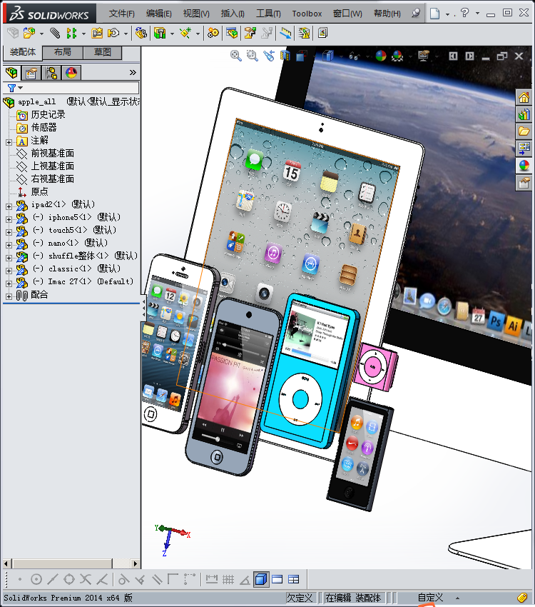 苹果全系列数码产品