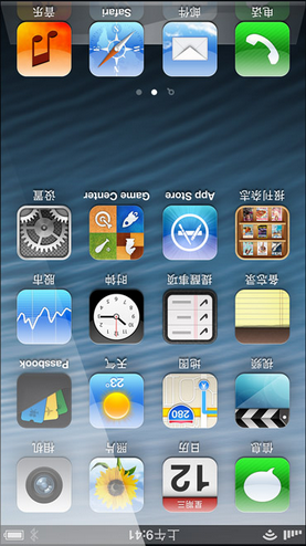 苹果全系列数码产品缩略图