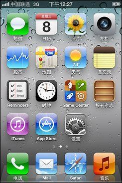 苹果全系列数码产品缩略图