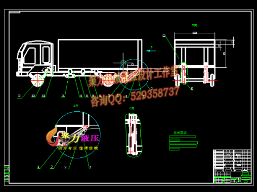 1G059--汽车升降尾板的结构设计UG三维+答辩PPT缩略图