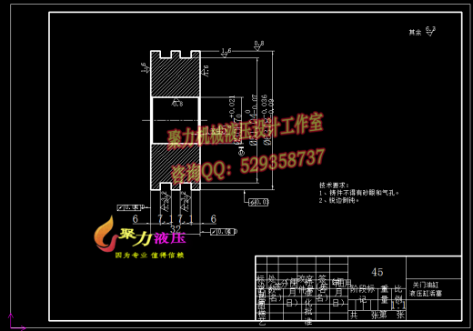 1G059--汽车升降尾板的结构设计UG三维+答辩PPT缩略图