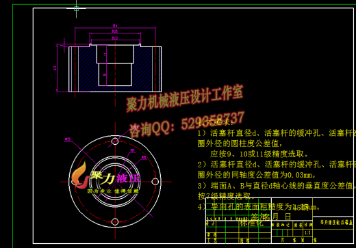 1G059--汽车升降尾板的结构设计UG三维+答辩PPT缩略图