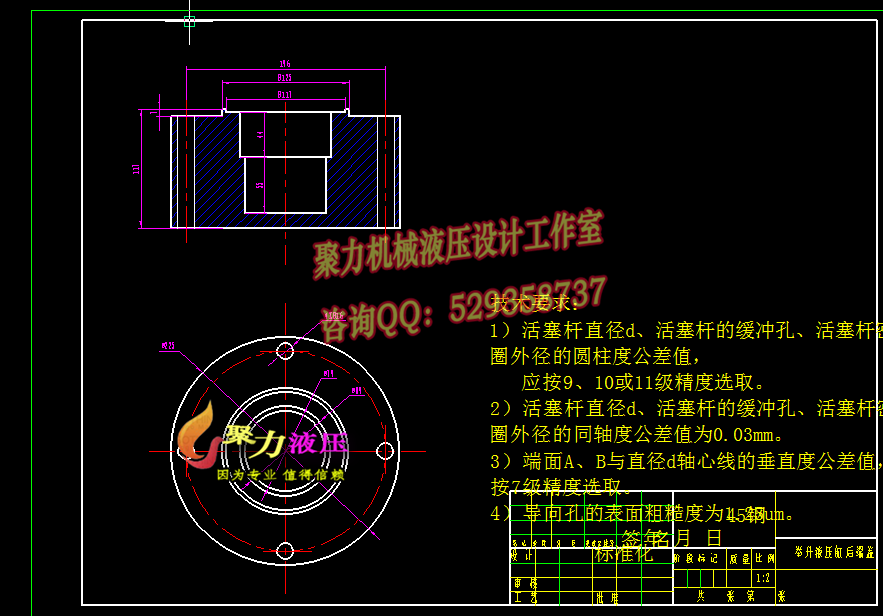 1G059--汽车升降尾板的结构设计UG三维+答辩PPT