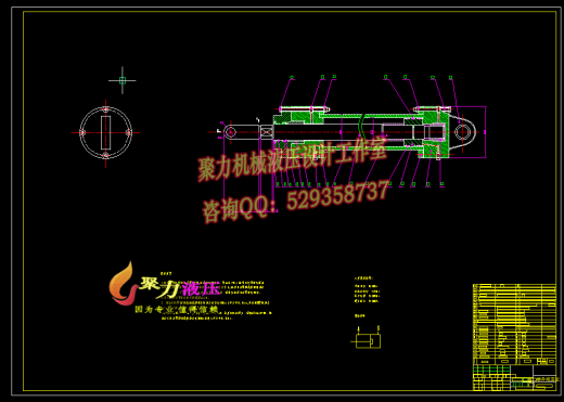 1G059--汽车升降尾板的结构设计UG三维+答辩PPT缩略图