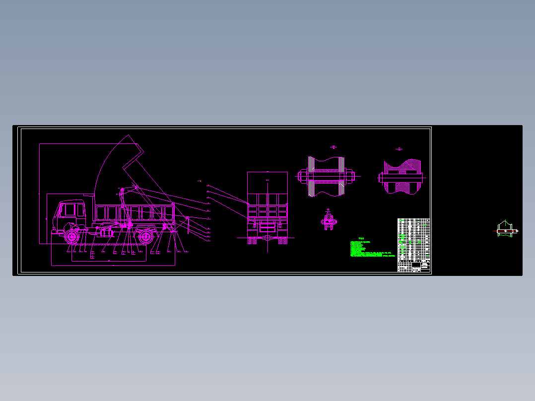 HGC3110自卸汽车改装设计