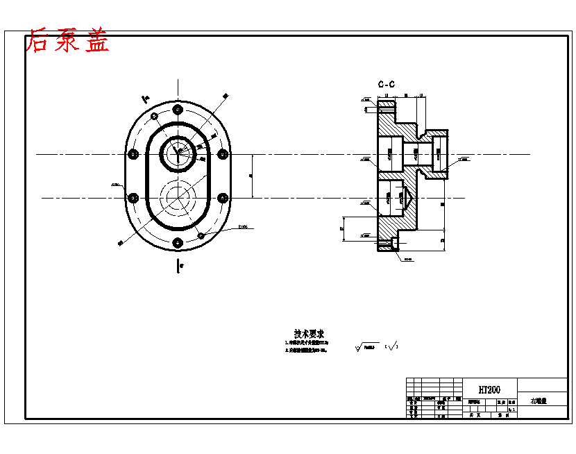外啮合齿轮泵设计5张CAD图