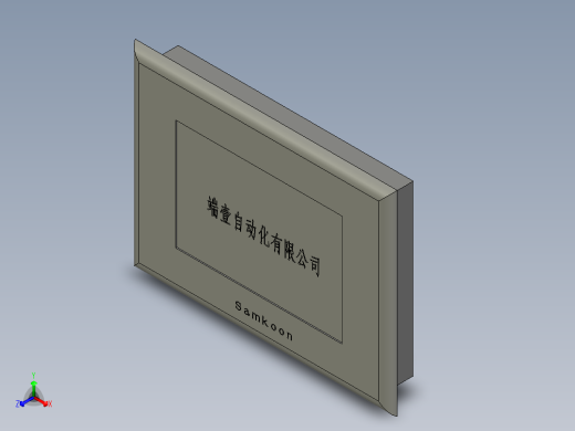 P127-7寸触摸屏-SAMKOON-EA-070B