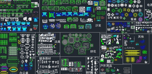 史上最全的CAD图库4缩略图