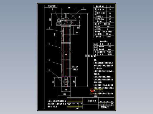 TDTG60／23斗式提升机总图