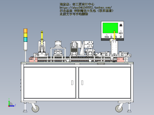 A3_全自动锂电池极耳折弯封盖机SW2010左视缩略图