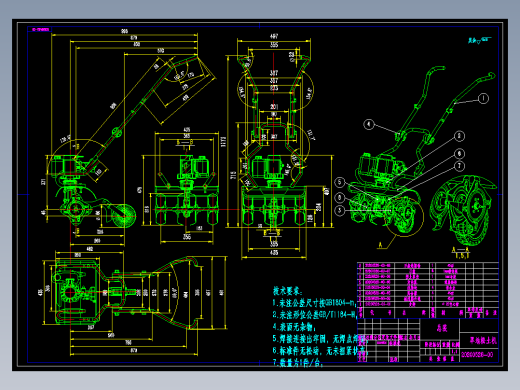 微型旋耕松土机