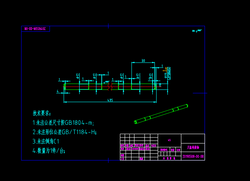 微型旋耕松土机