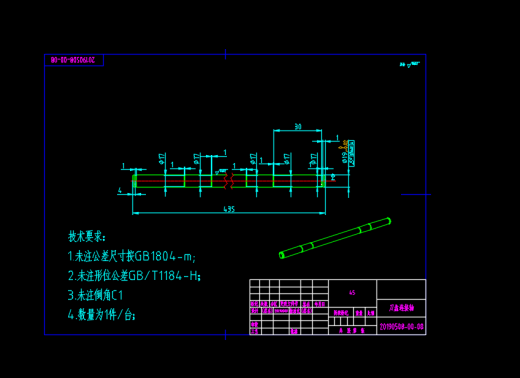 微型旋耕松土机缩略图