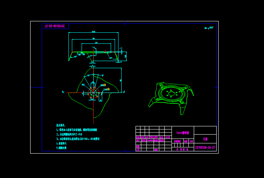 微型旋耕松土机