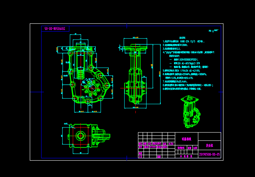 微型旋耕松土机