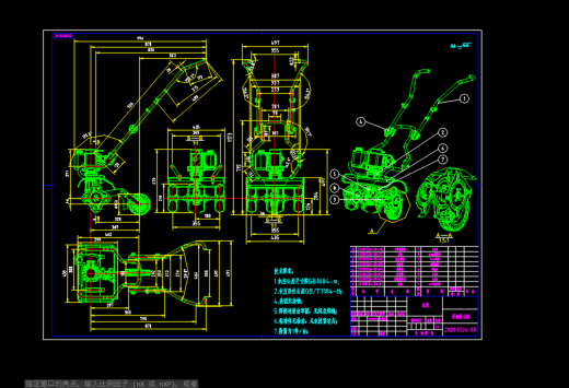 微型旋耕松土机缩略图