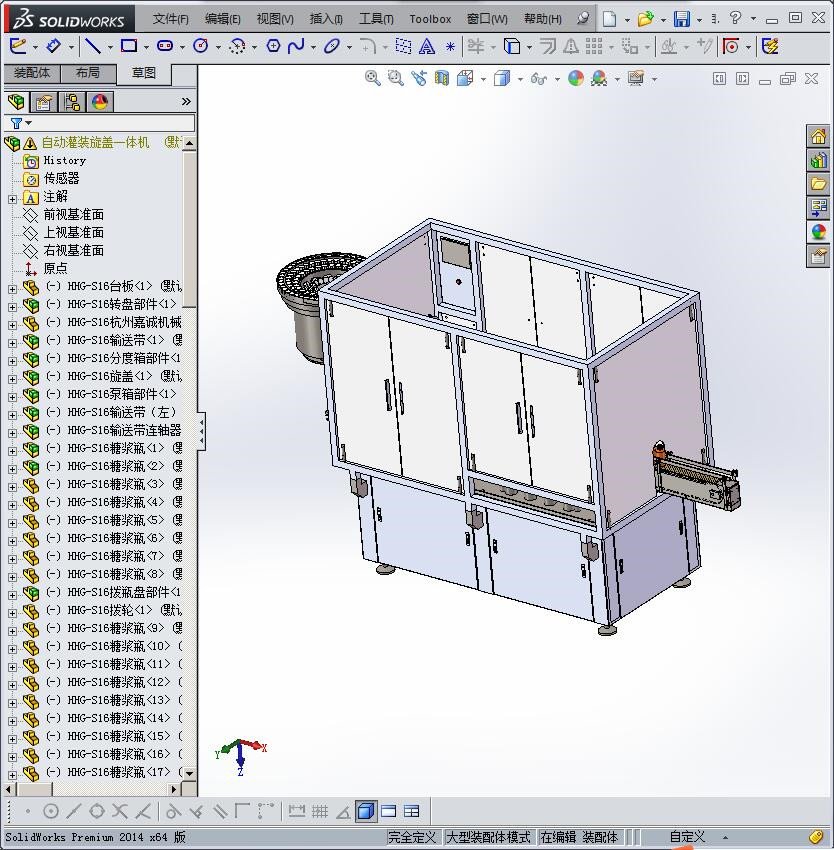 灌装旋盖一体机
