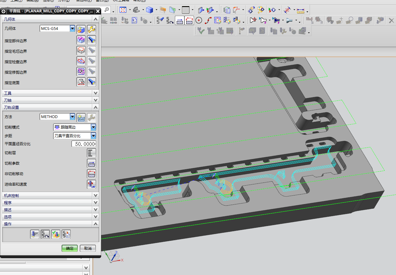 包胶版笔记本外壳飞面+包胶内腔程序模型