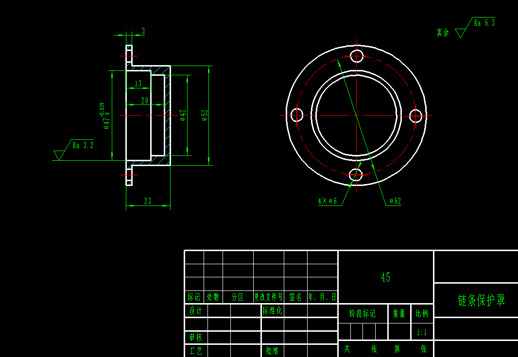 电喷雾植保车CAD
