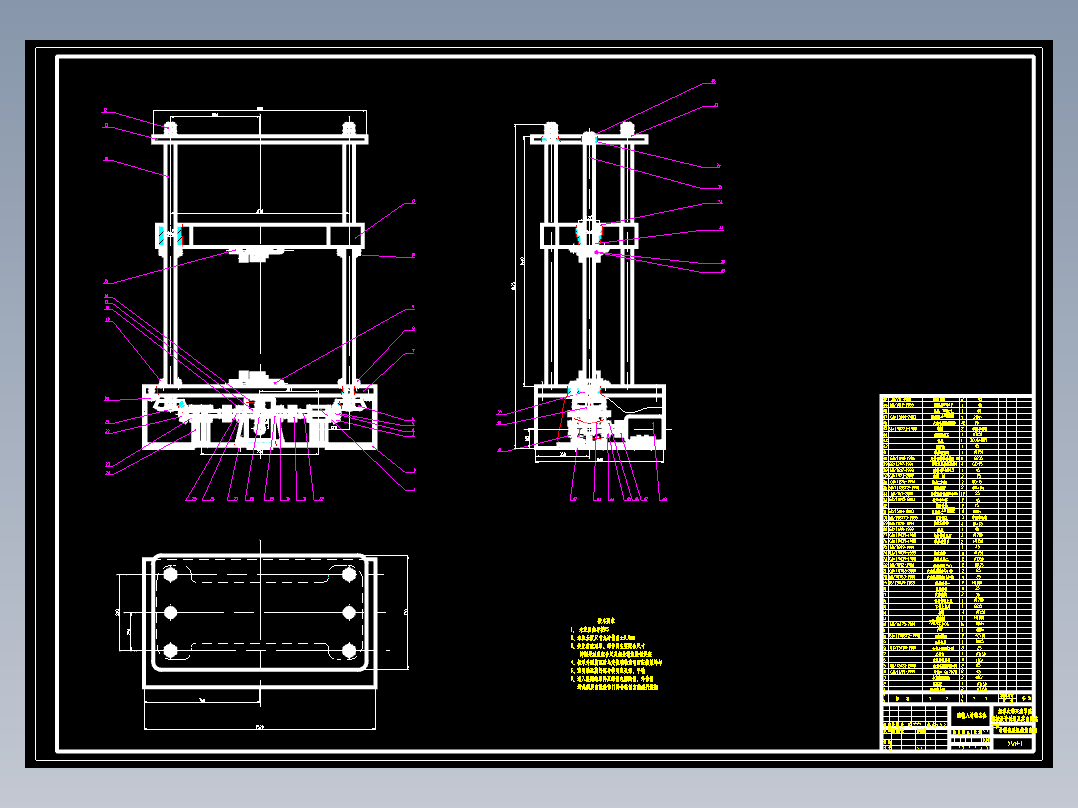 万能材料试验机 含有CAD图纸+说明 机械设计素材图纸