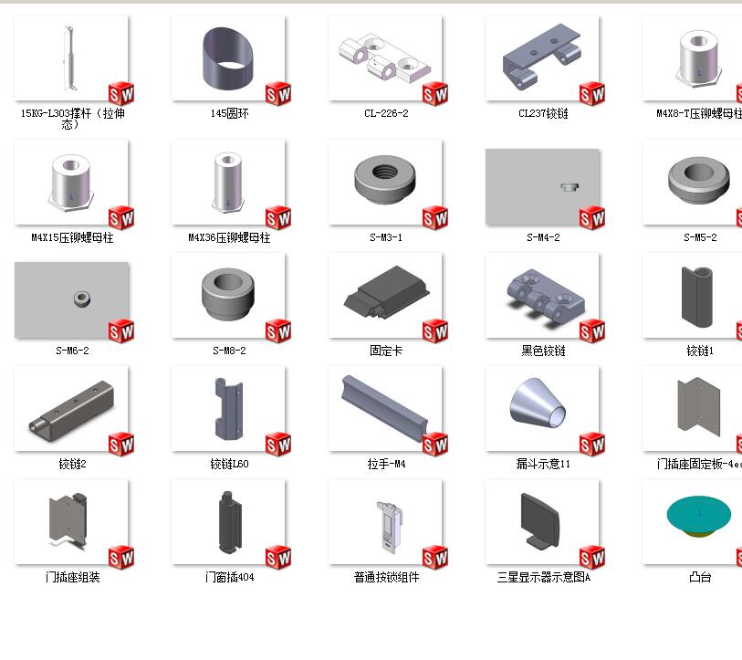 机械五金配件 机械素材3D图纸自动化设备solidworks模型
