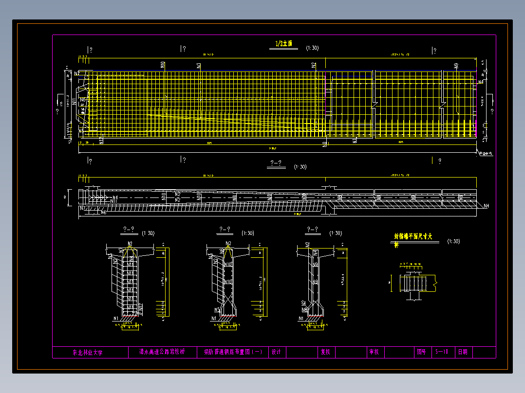 25m混凝土简直T桥梁