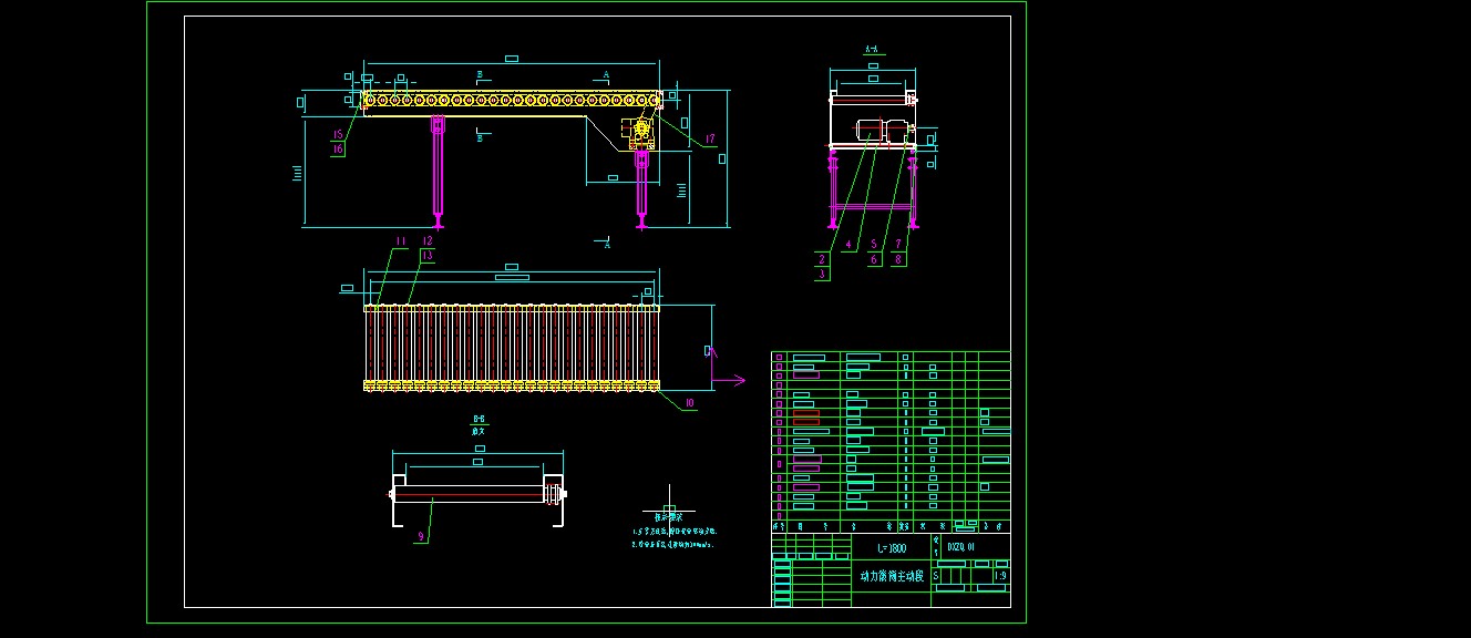 90°转弯滚筒输送机技术图纸435876